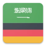 arabic german dictionary android application logo